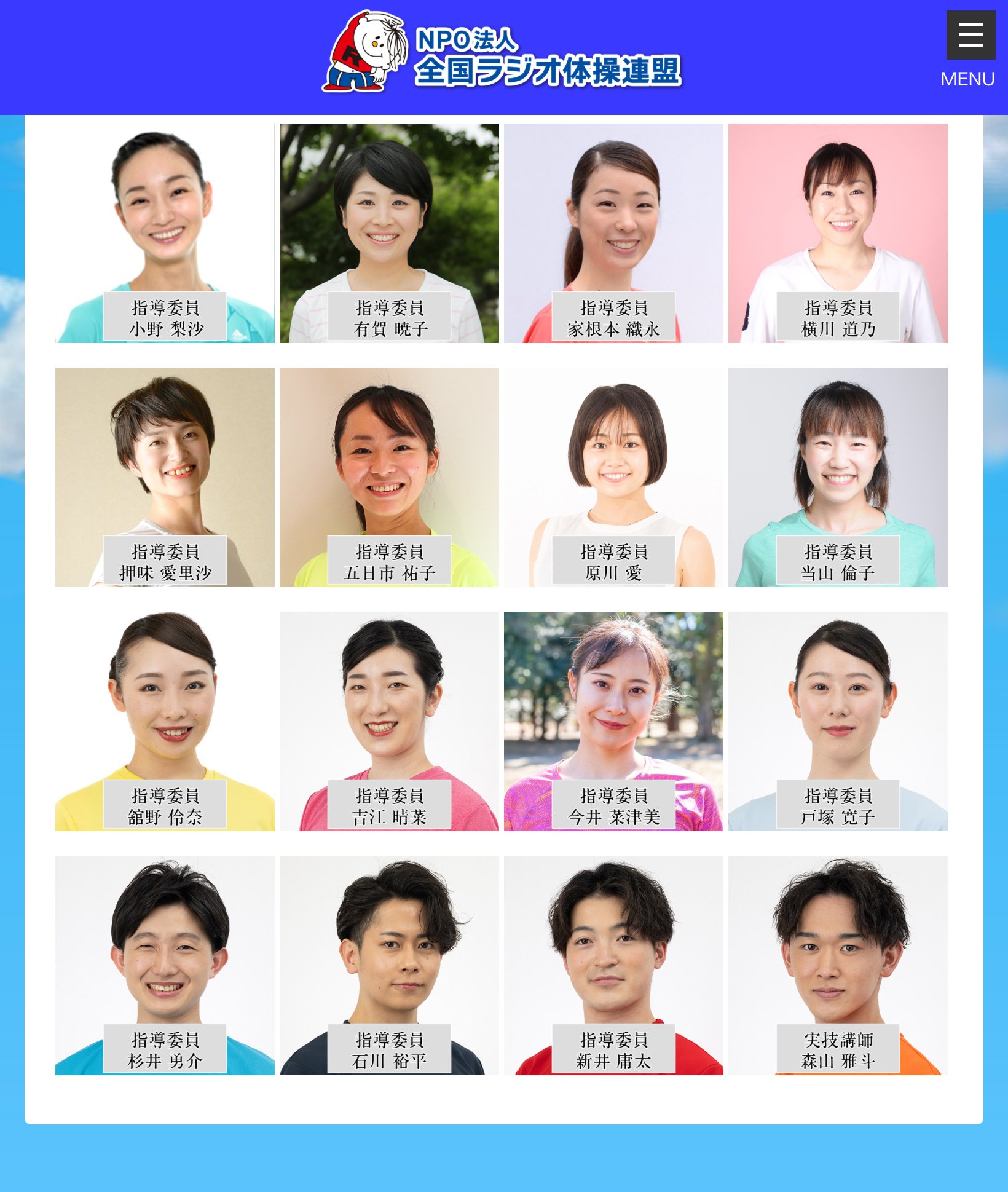 NHK総合を常に実況し続けるスレ 224460 列島ニュース ->画像>14枚 