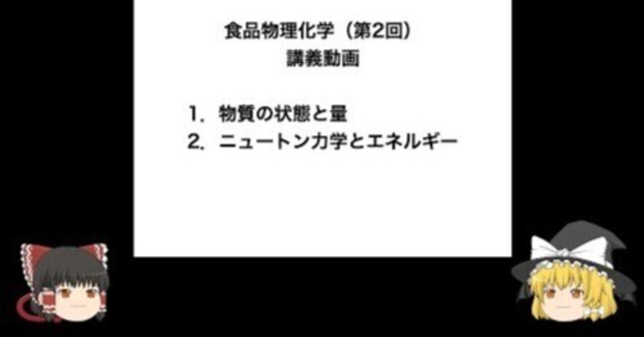 よし　逆さ撮り ゆっくり解説で反転授業の講義動画を作成する｜小椋賢治