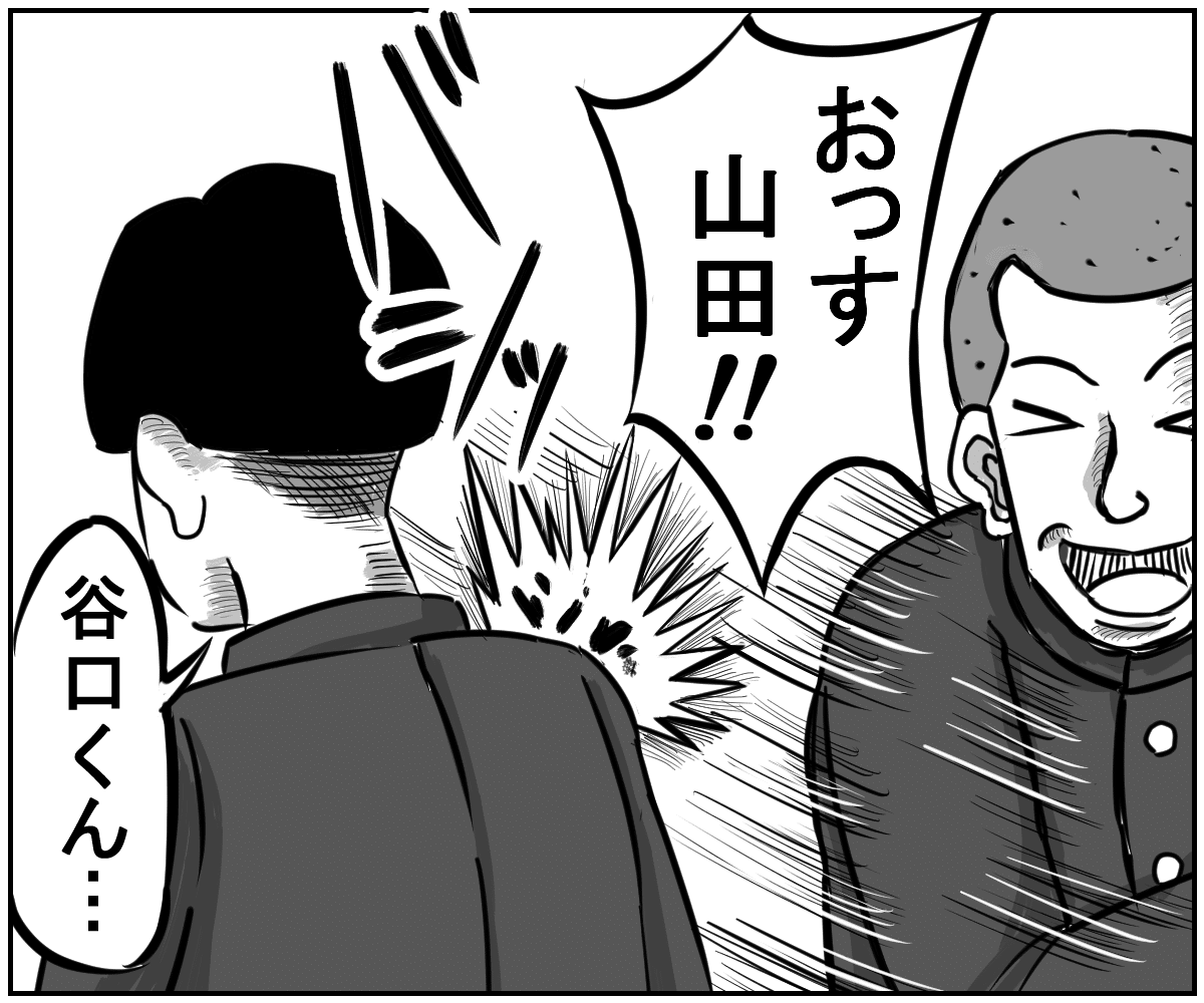 4コマ漫画 山田くんの伝わらない言い回し 大西かずお Note 4コマ漫画 山田くんの伝わらない言い回し 大西かずお Note