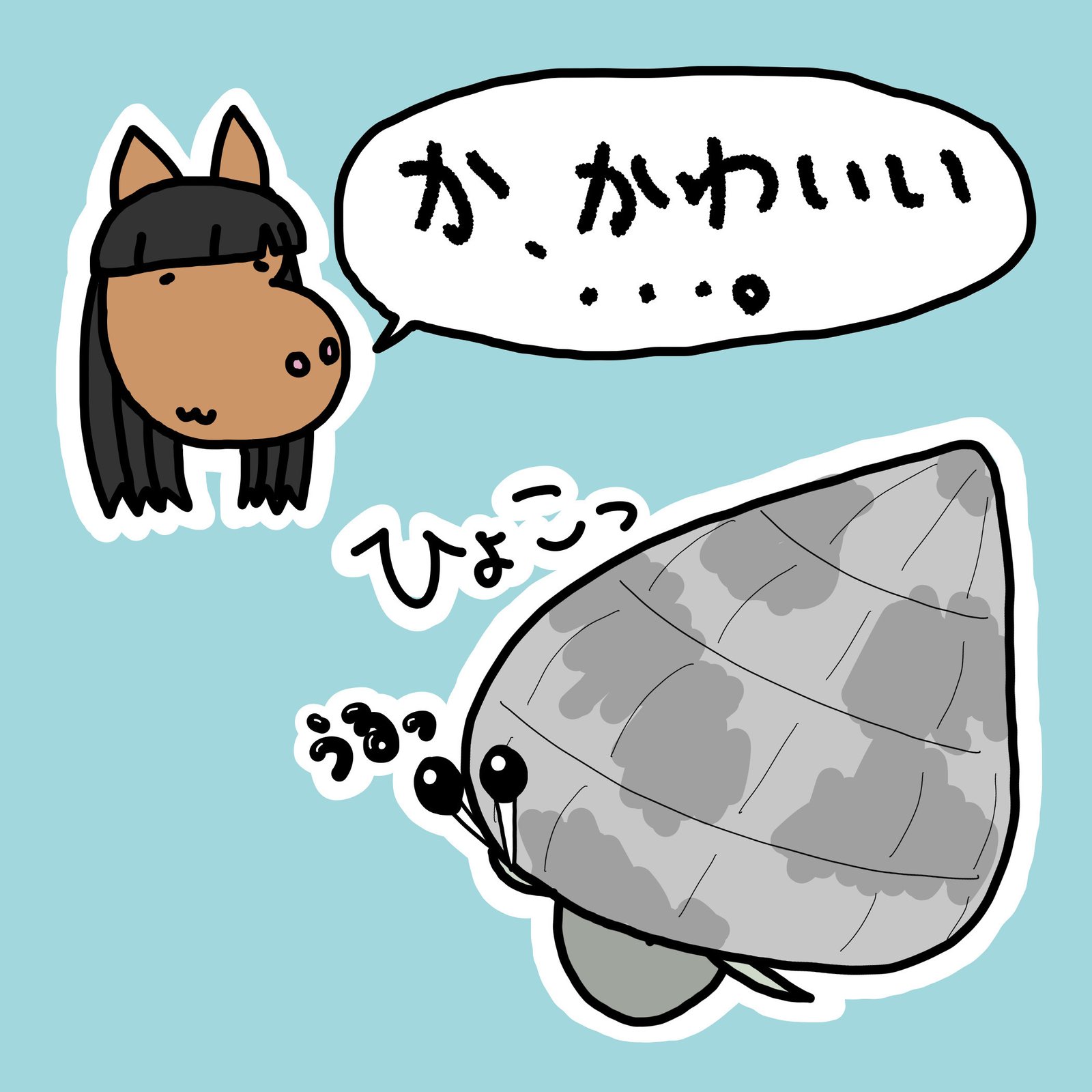 ほとんどのダウンロード ヤドカリ イラスト かわいい
