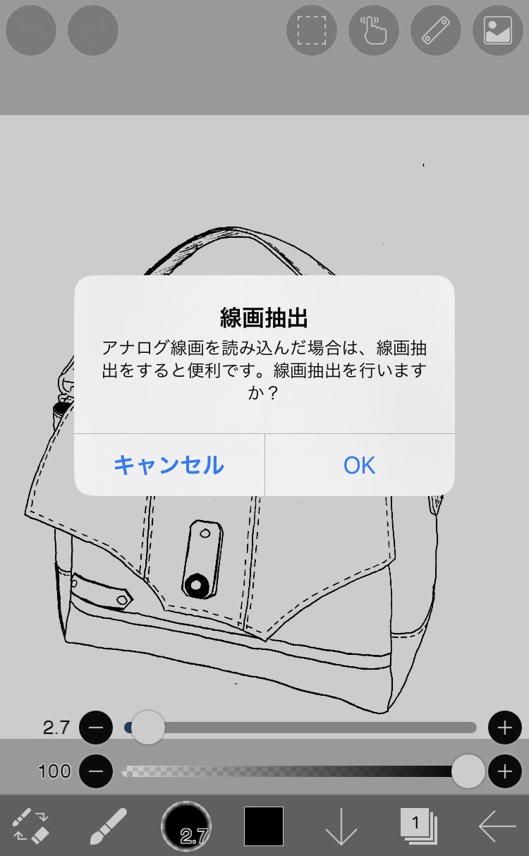 カバン屋chaoticblueフルカラーオーダーに役立つ アイビスプリント を使ってカラーオーダーの配色を考える しげき Note