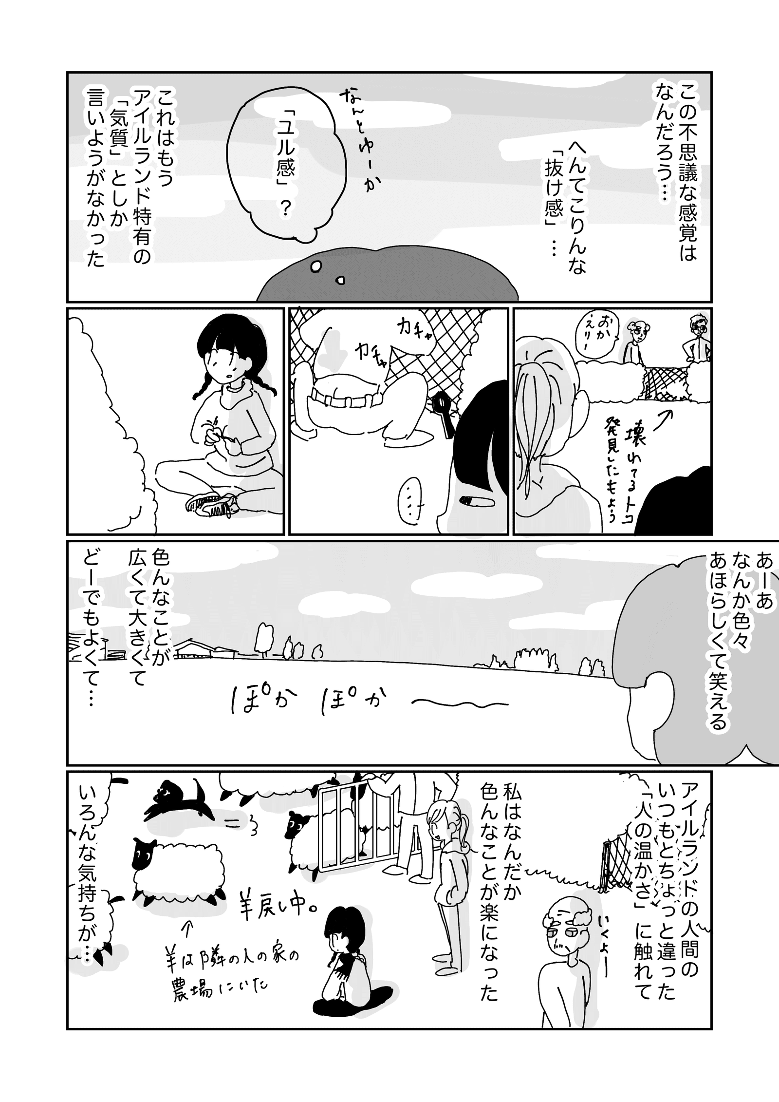 画像12