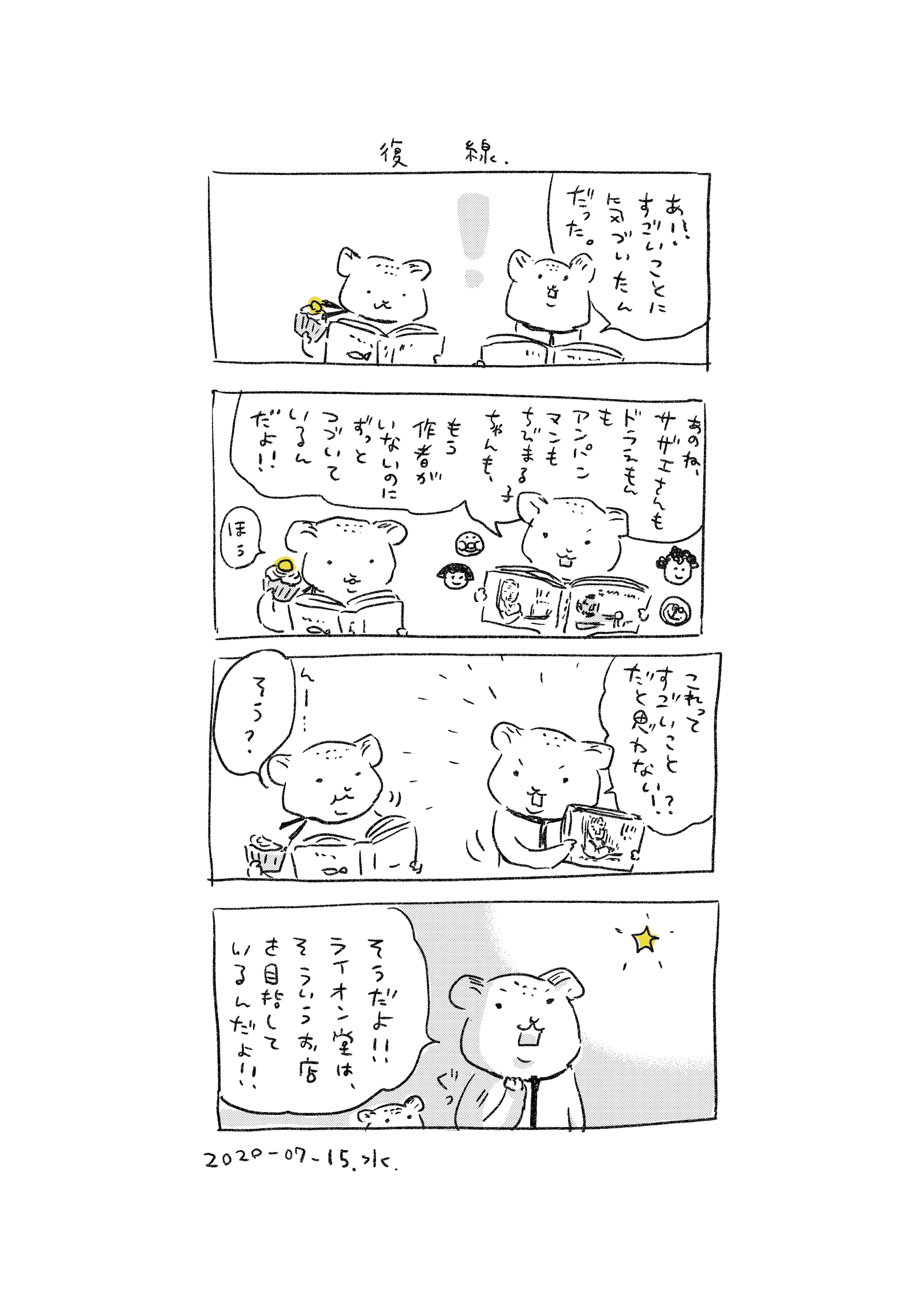 画像1