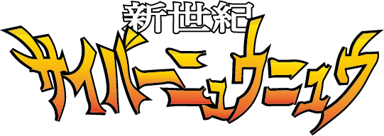 ロゴデザイン レプリ シン Note