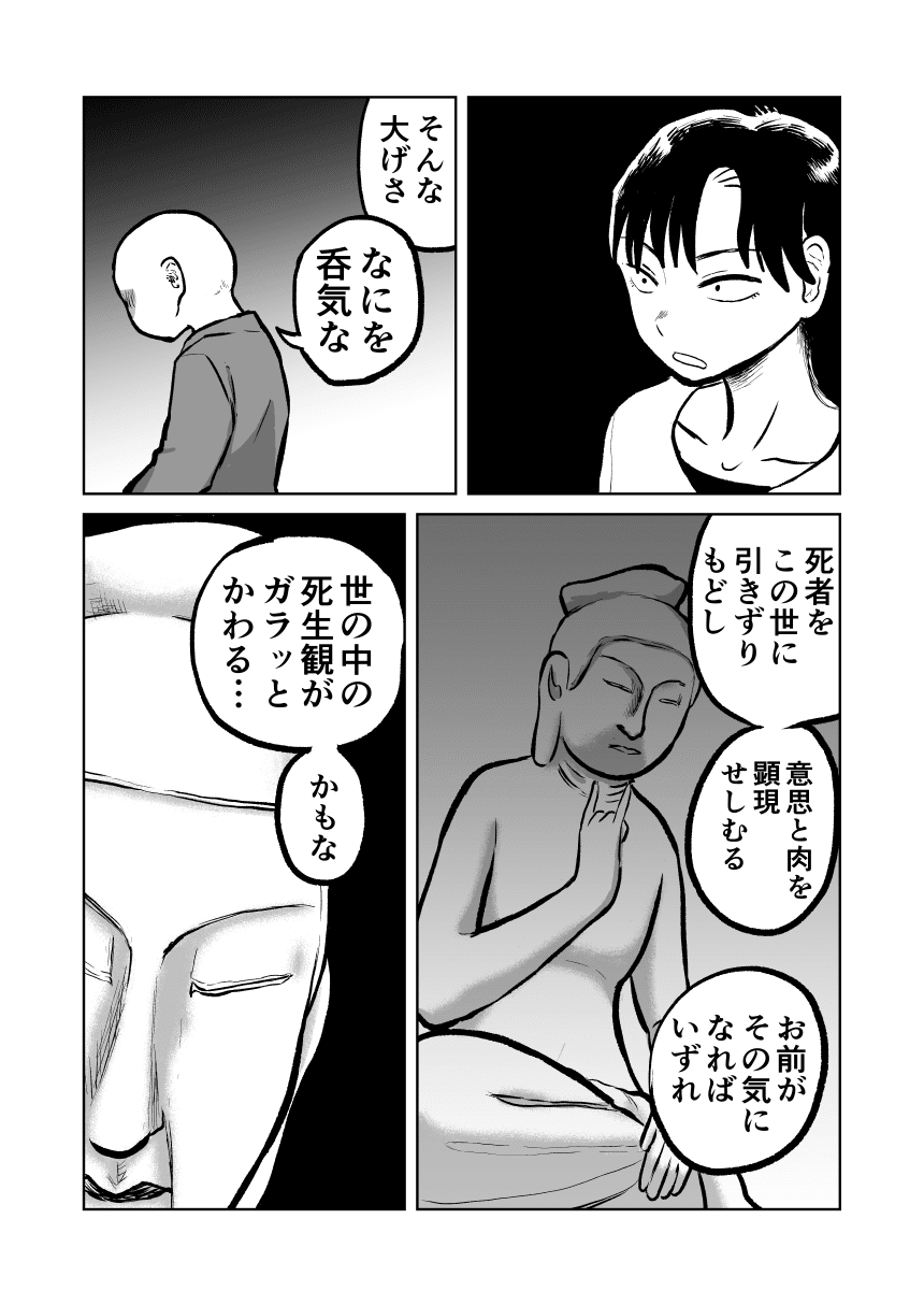 画像5