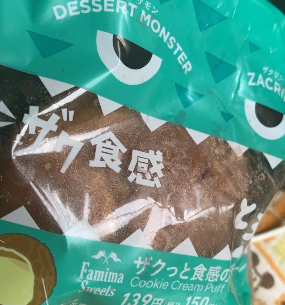 0719今朝はまた曇天のベランダ 気持ちも上がらず犬と コンビニのカレーを夜中に食べる 4連休を持て余す苦笑 Alexandre Ishii Note 0719今朝はまた曇天のベランダ 気持ちも上がらず犬と コンビニのカレーを夜中に食べる 4連休を持て余す苦笑 Alexandre Ishii Note
