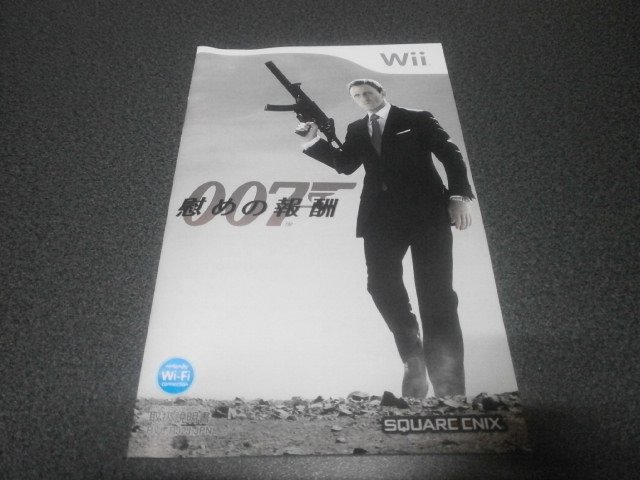 007 慰めの報酬 Wii アストラル ゲーム好き Note 007 慰めの報酬 Wii アストラル ゲーム好き Note