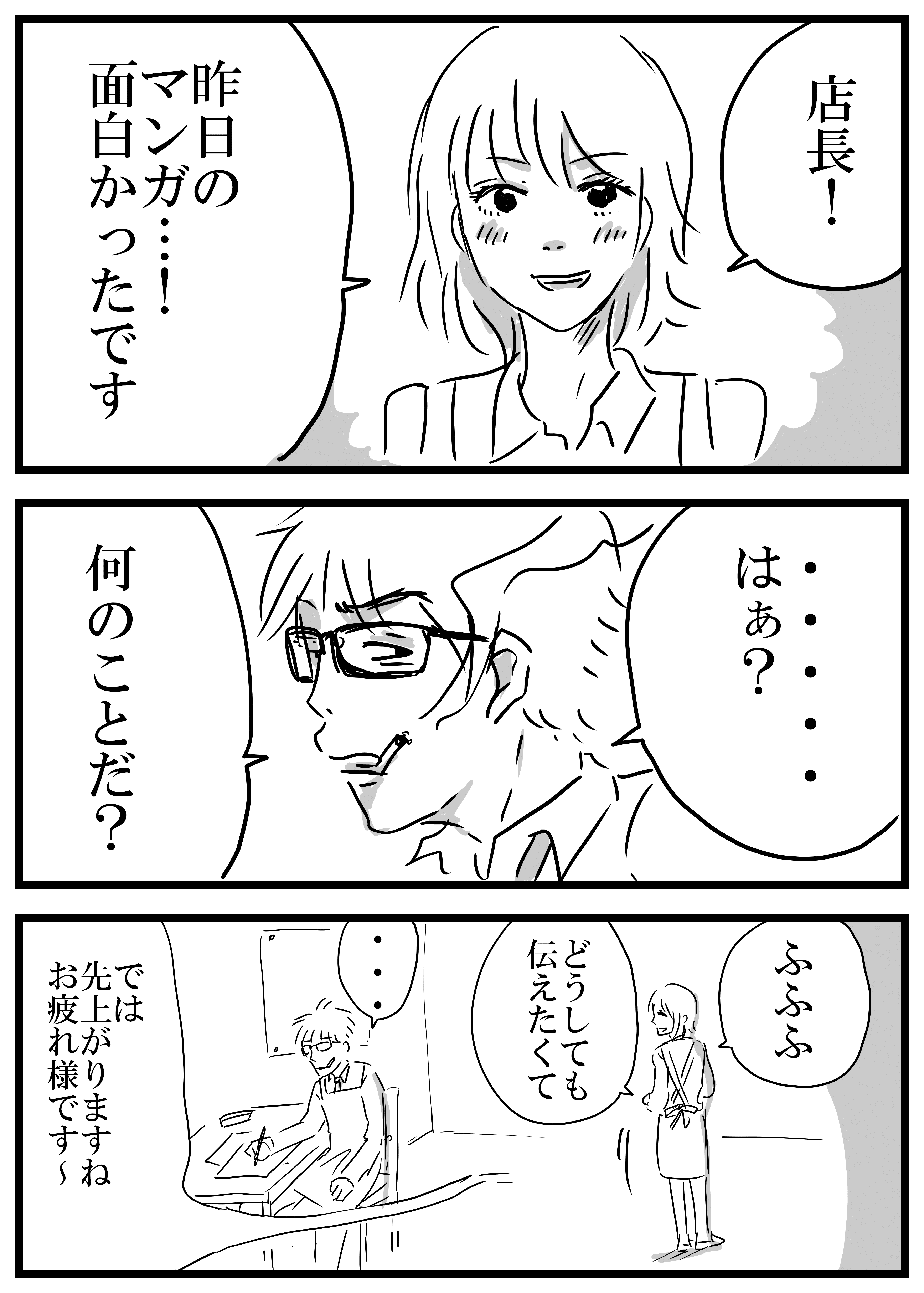 隠しきれないもの あおいし Note 隠しきれないもの あおいし Note