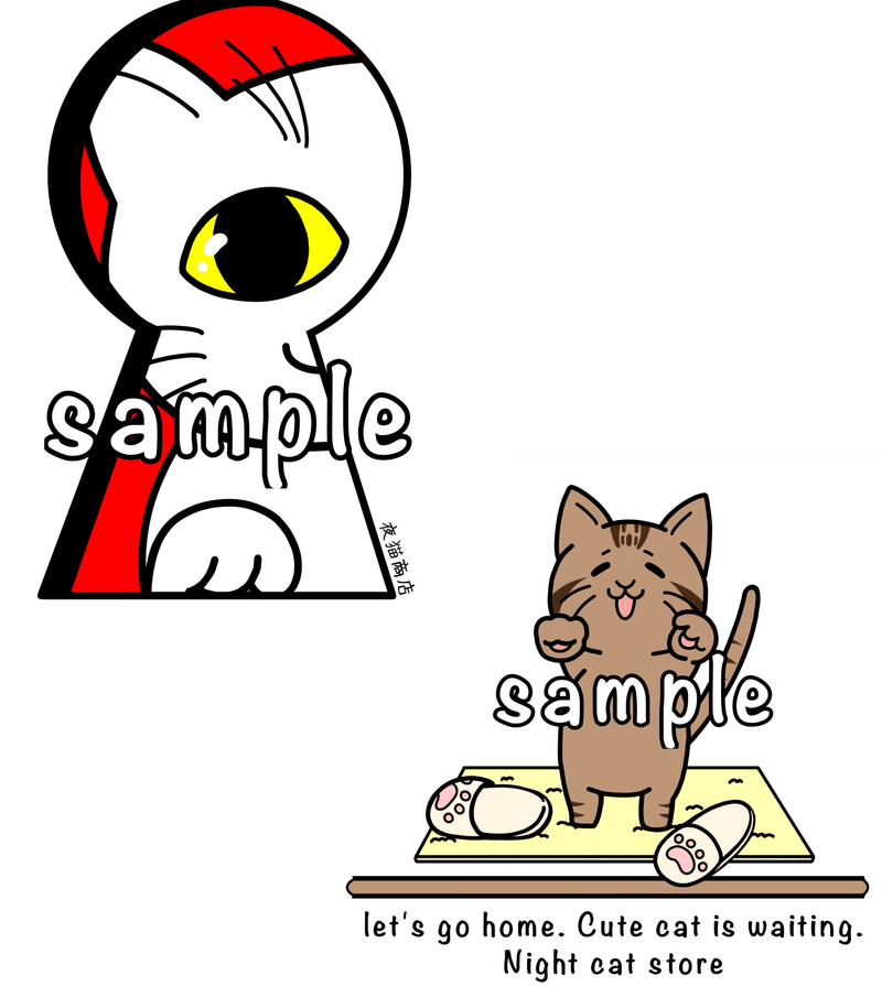 夜猫商店 スズリ めこたん 漫画 イラスト Note