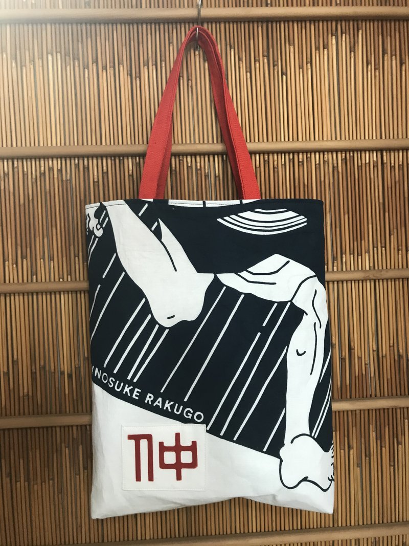 志の輔らくご の新着タグ記事一覧 Note つくる つながる とどける 志の輔らくご の新着タグ記事一覧 Note つくる つながる とどける