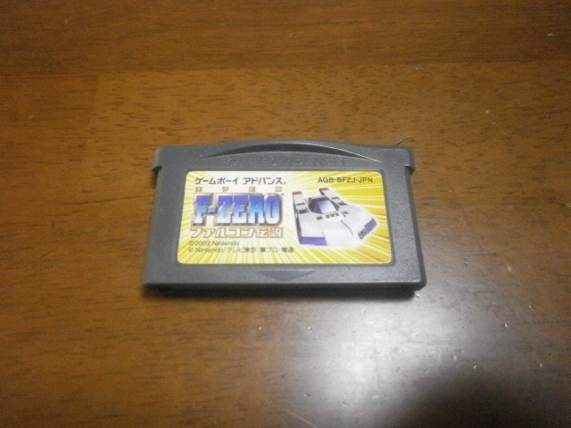 F Zero ファルコン伝説 Gba アストラル ゲーム好き Note F Zero ファルコン伝説 Gba アストラル ゲーム好き Note