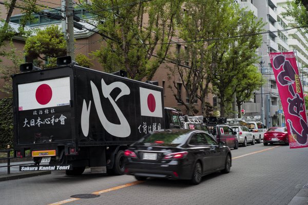 街宣車 の新着タグ記事一覧 Note つくる つながる とどける