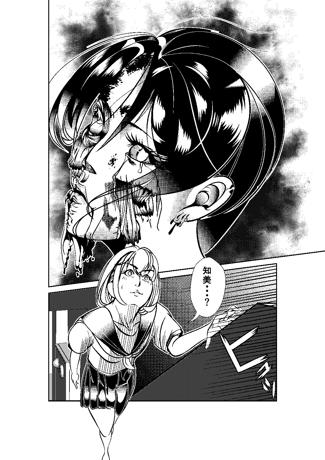 コロナのせいで世界中がバイオハザード3試し読み１p 5p Reiroumagic3276 Note