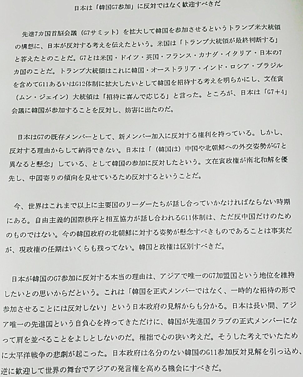 後期の一般翻訳 にゃんこなの Note 後期の一般翻訳 にゃんこなの Note
