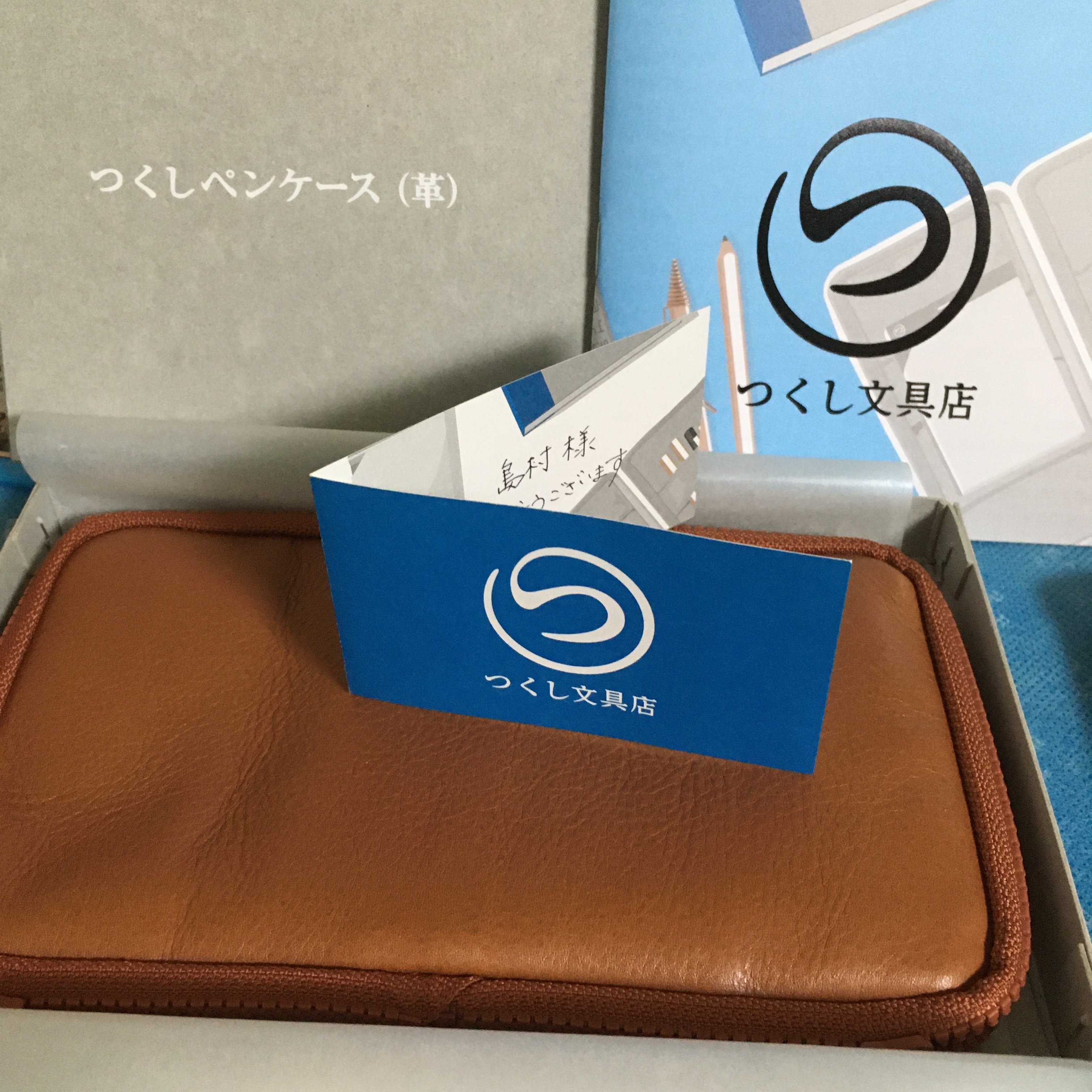 革のつくしペンケース Shimaki Note 革のつくしペンケース Shimaki Note