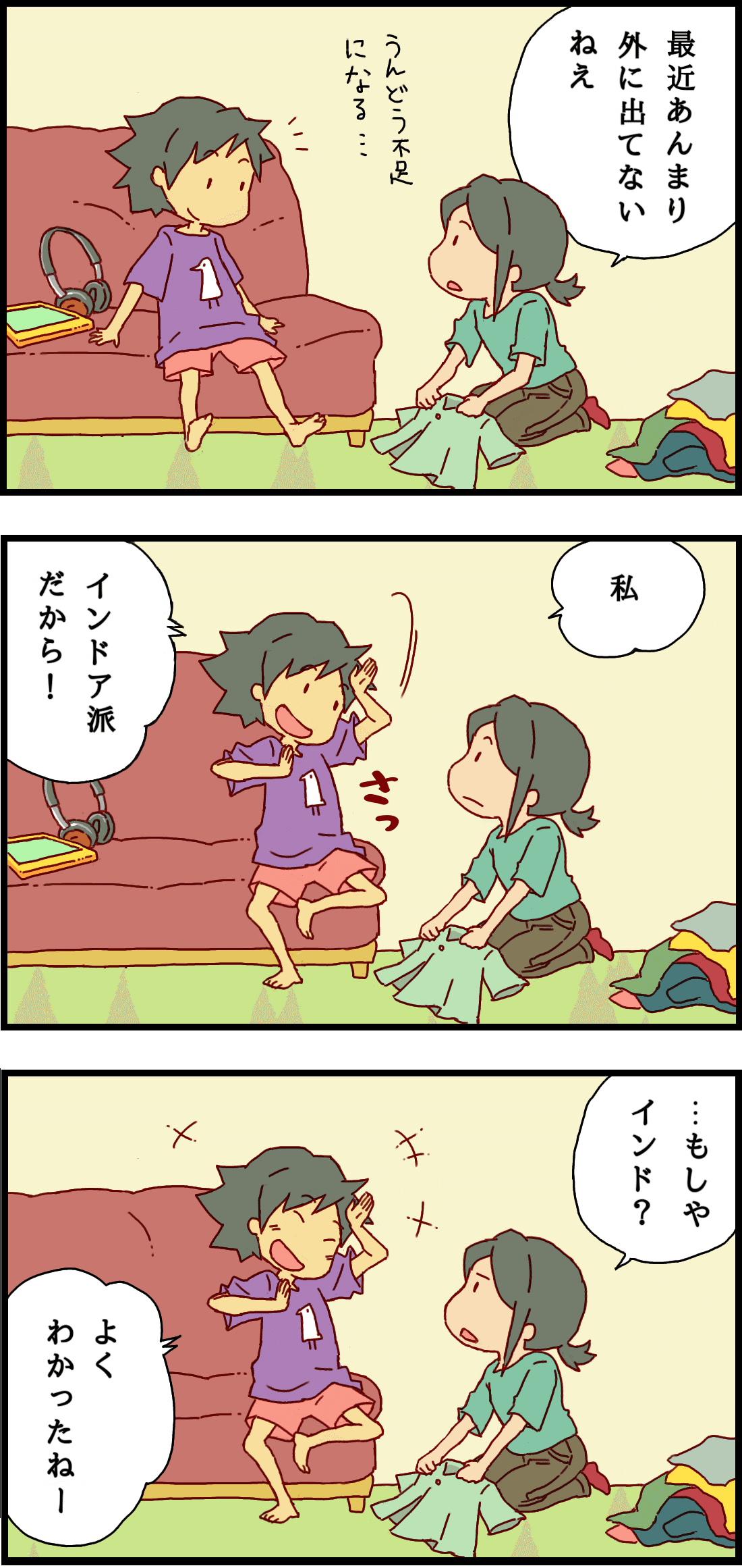 お気に入り もちだみわ Note お気に入り もちだみわ Note