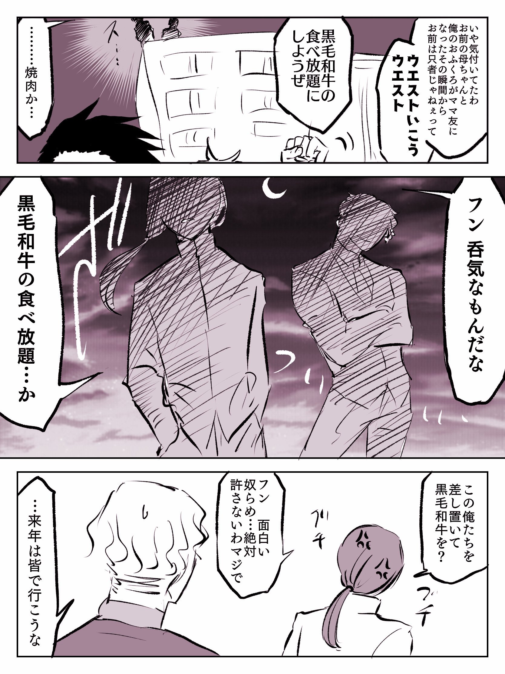 ゆけゆけジョレイマスター番外編 幽霊の日 フユザキリム Note