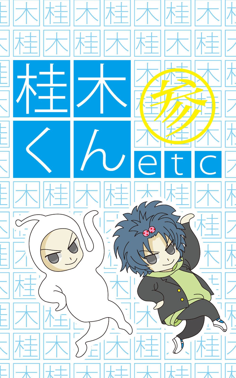 無料ダウンロード ホワイトアウト 漫画 無料ダウンロード ホワイトアウト 漫画