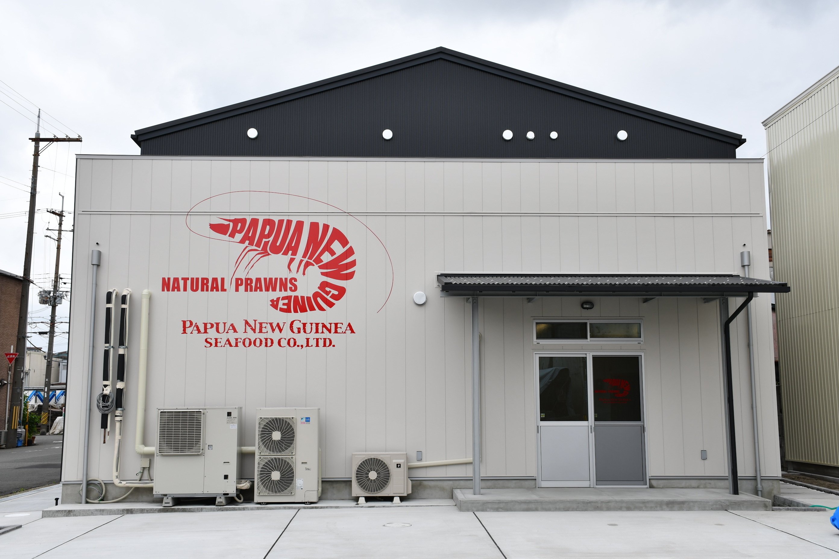 日本「巴布亞紐幾內亞海產」允許員工自由決定上下班時間