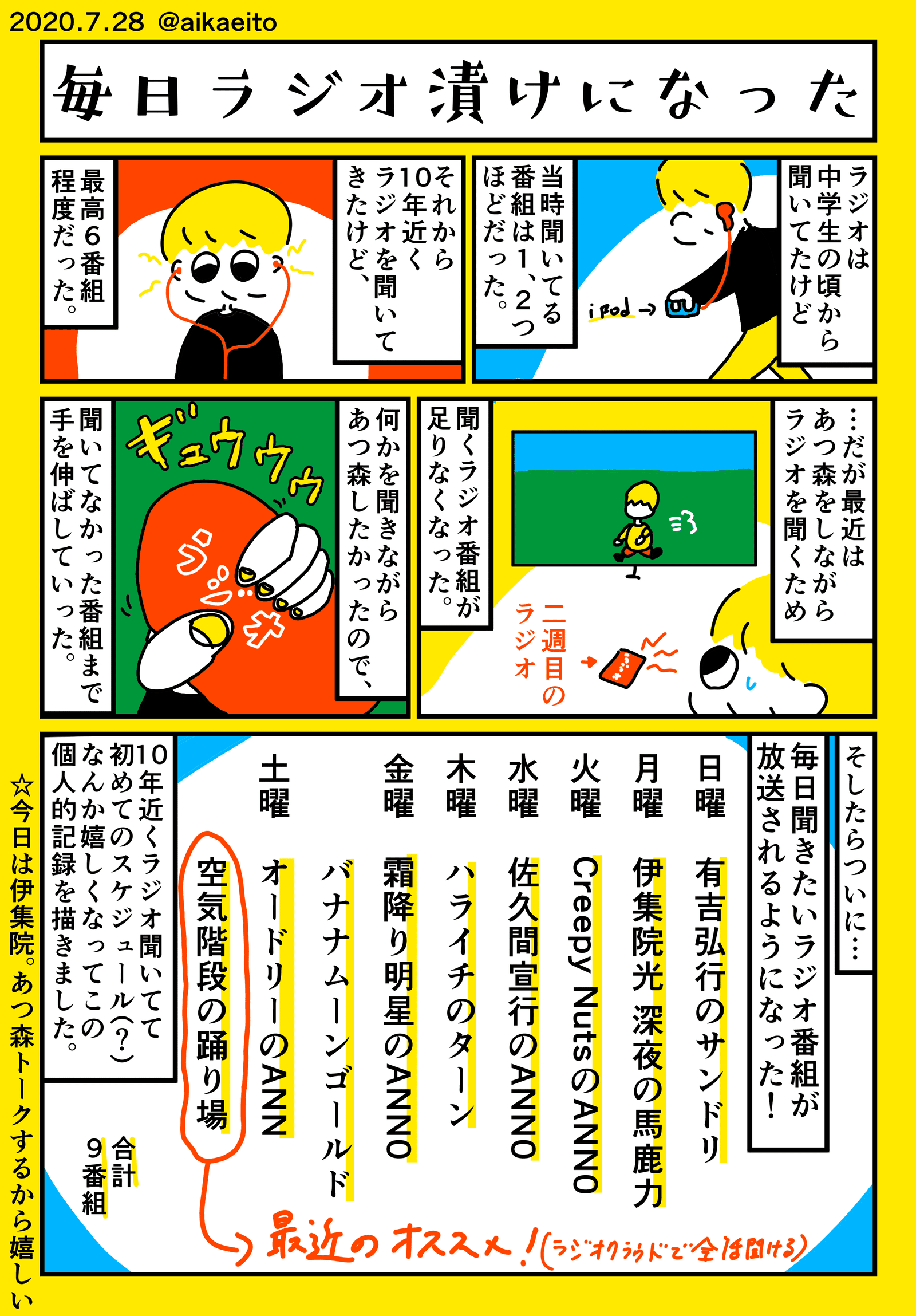 画像1