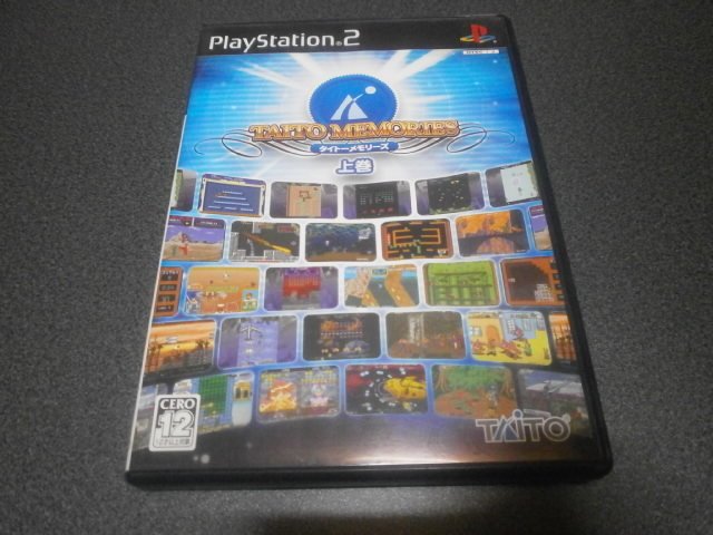 Best版 タイトーメモリーズ2 上巻 Best版 タイトーメモリーズ 上巻 タイトーメモリーズ2 上巻 | SQUARE ENIX