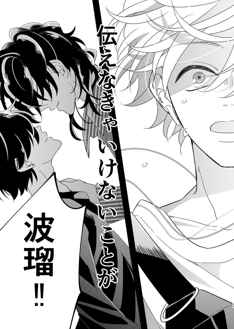 イズミハルカ 漫画家の年のノート Note