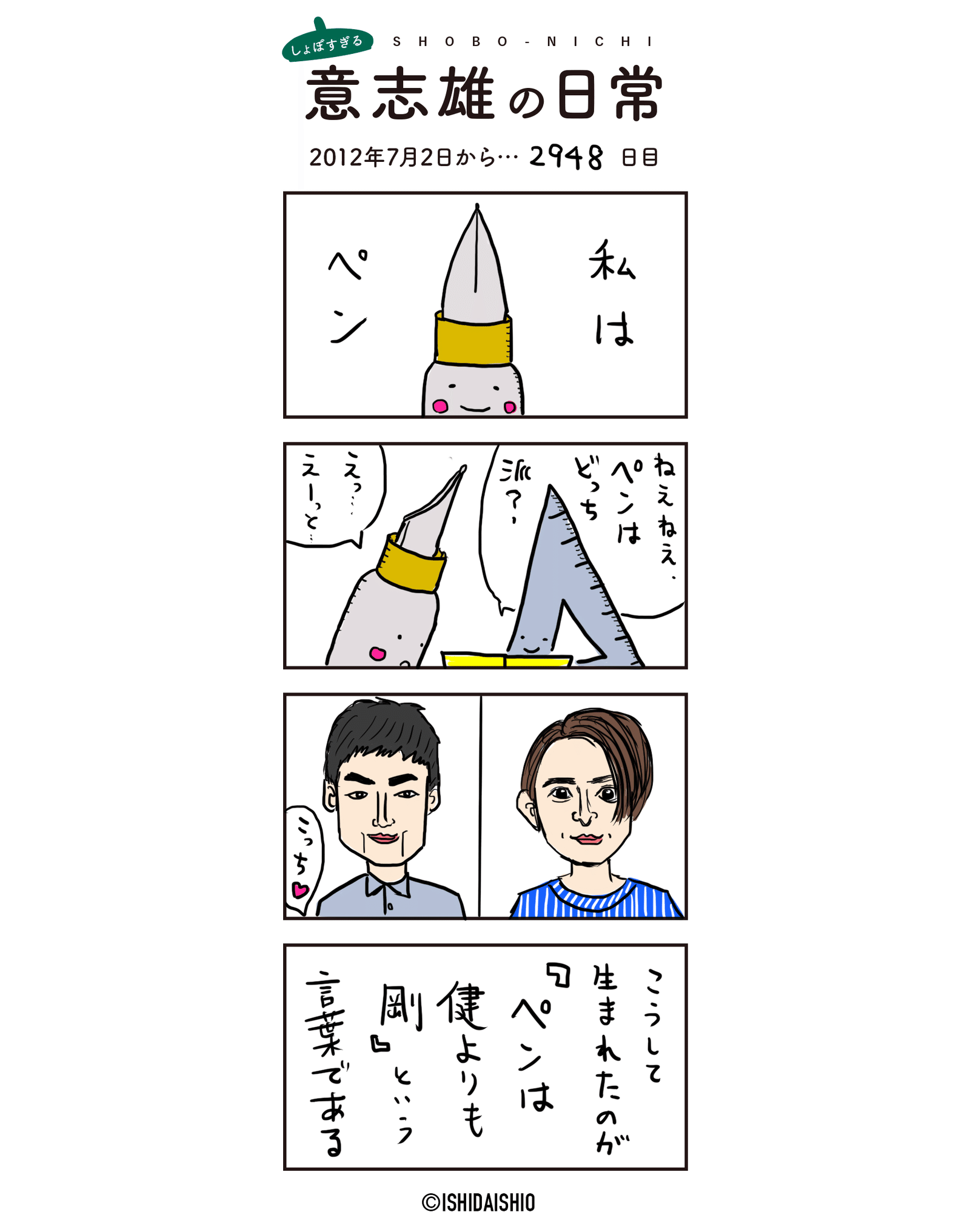 画像4