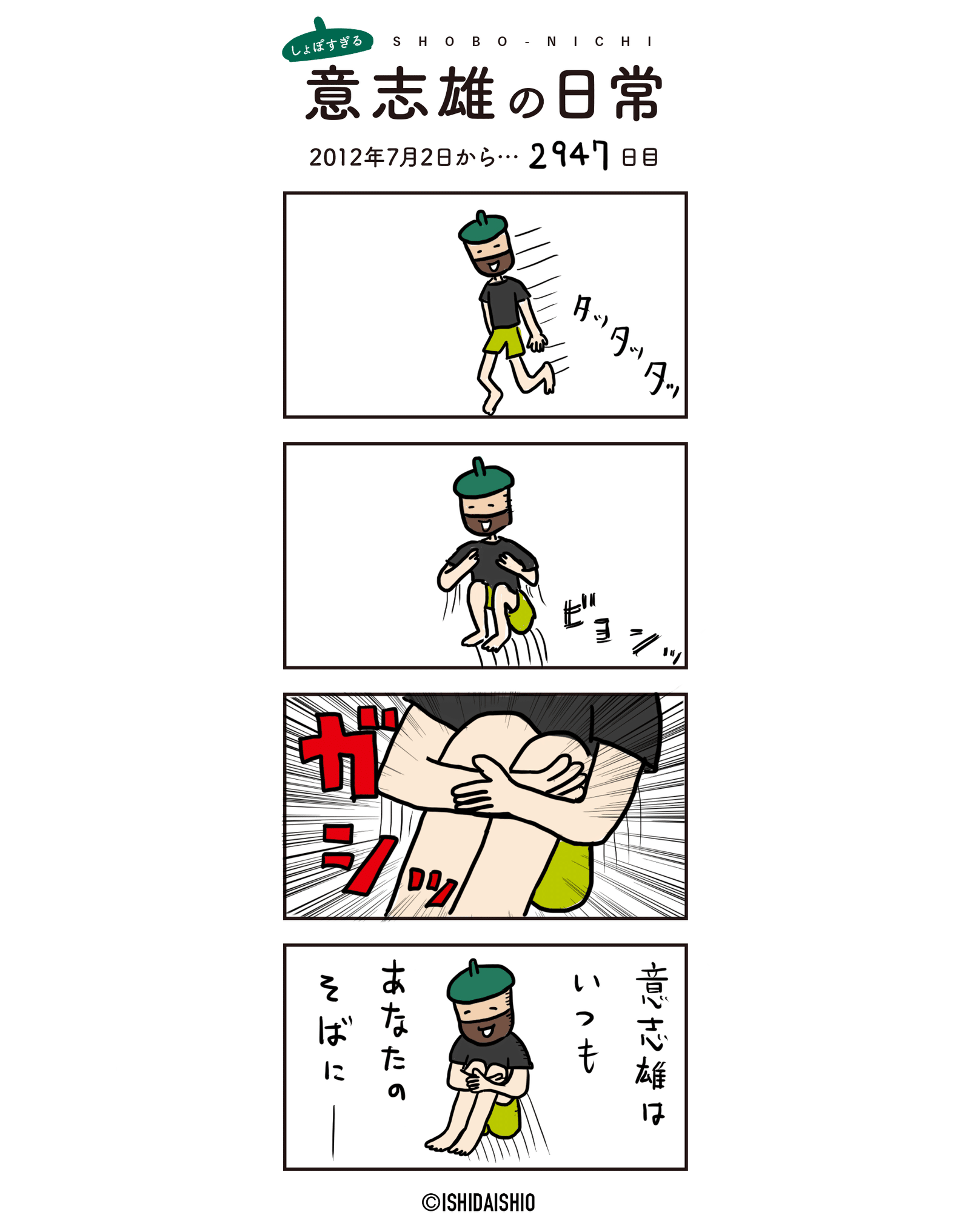 画像3