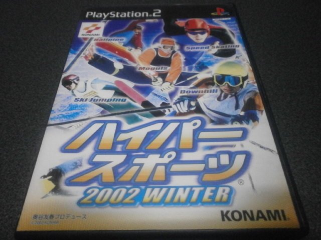 ハイパースポーツ2002 WINTER（PS2）｜アストラル＠ゲーム好き