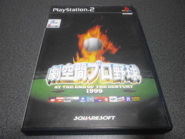 劇空間プロ野球 Ps2 アストラル ゲーム好き Note