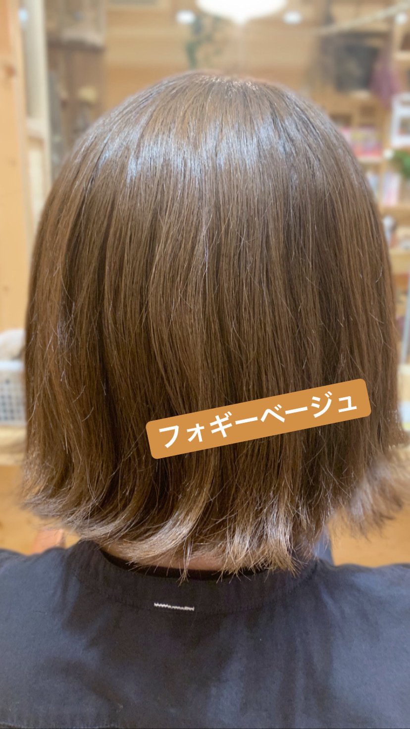 フォギーベージュでくすみカラー Heya ヘヤ Note