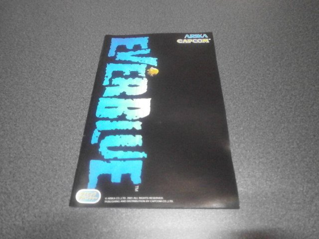 エバーブルー Ps2 アストラル ゲーム好き Note エバーブルー Ps2 アストラル ゲーム好き Note
