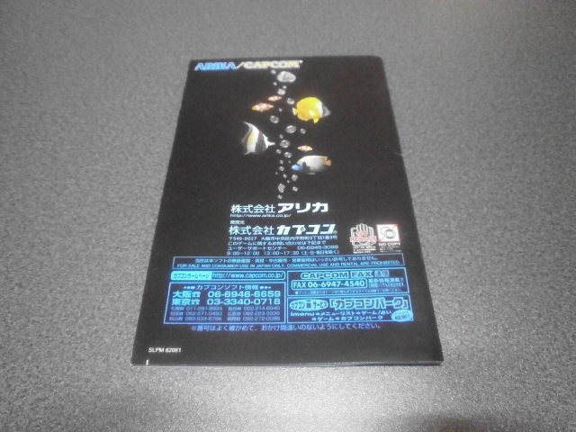 エバーブルー Ps2 アストラル ゲーム好き Note エバーブルー Ps2 アストラル ゲーム好き Note