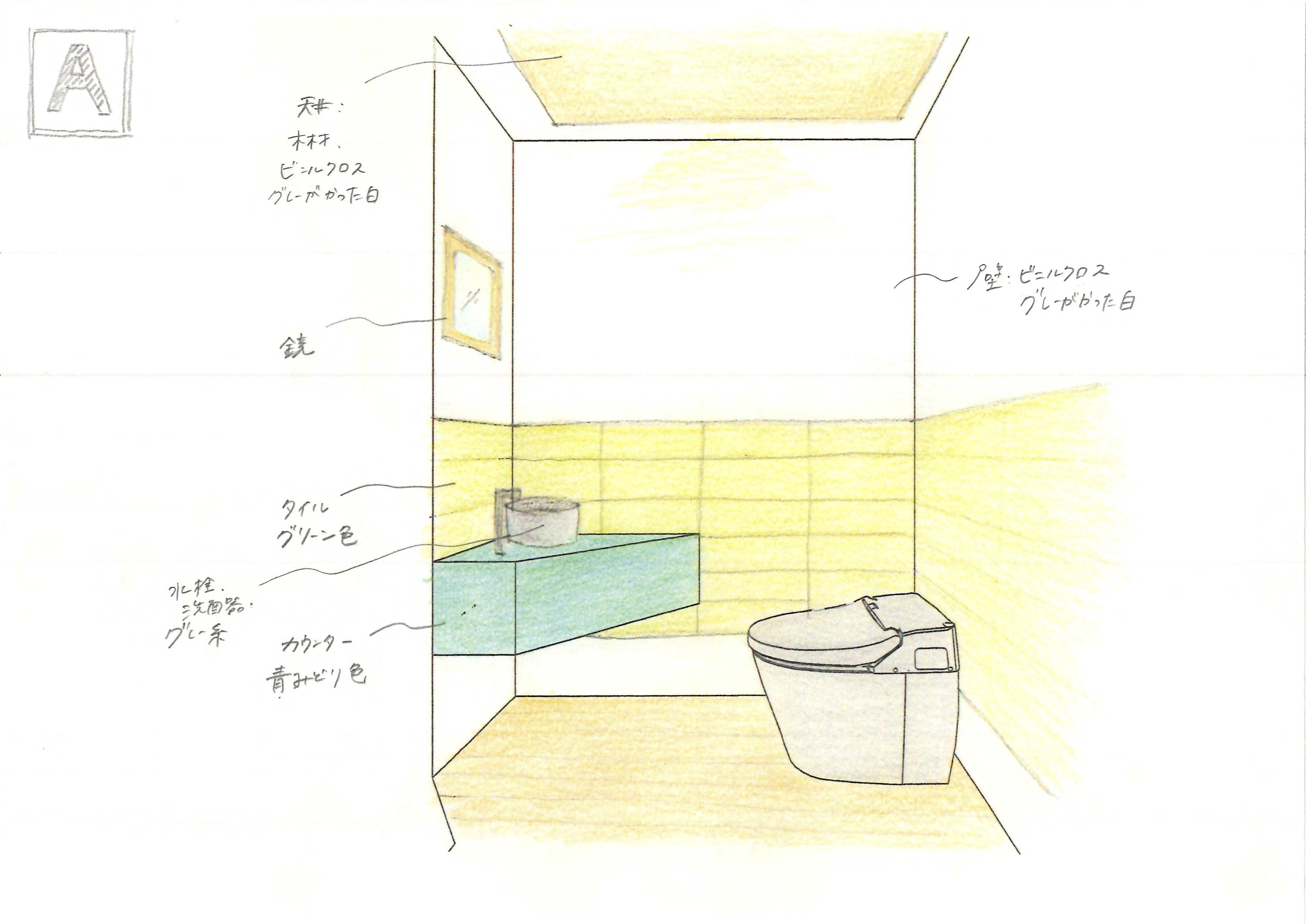 トイレ の イラスト となり の トトロ イラスト