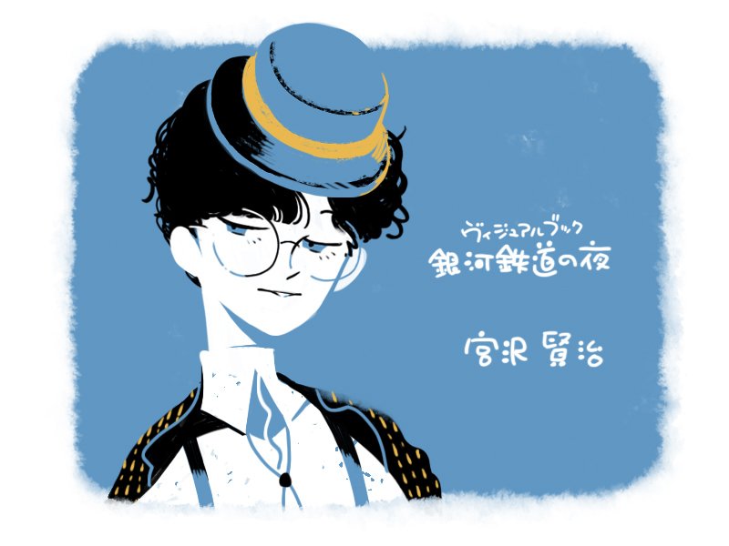 イラストまとめ1 44 あるいはラッコ Note イラストまとめ1 44 あるいはラッコ Note
