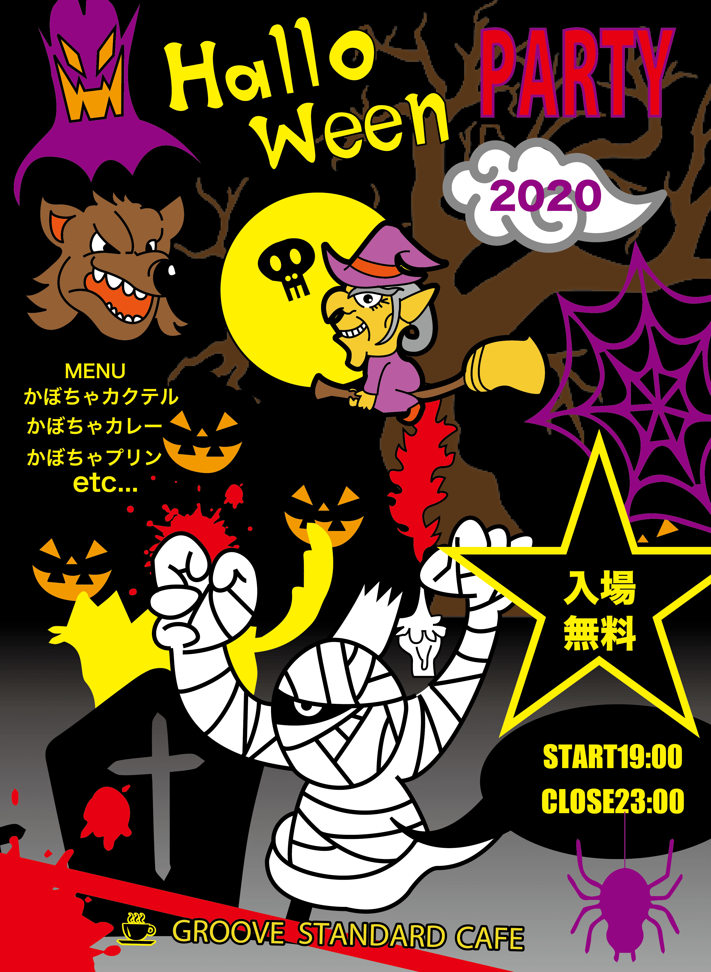 ハロウィンポスター練習中 ヒロカズ Note