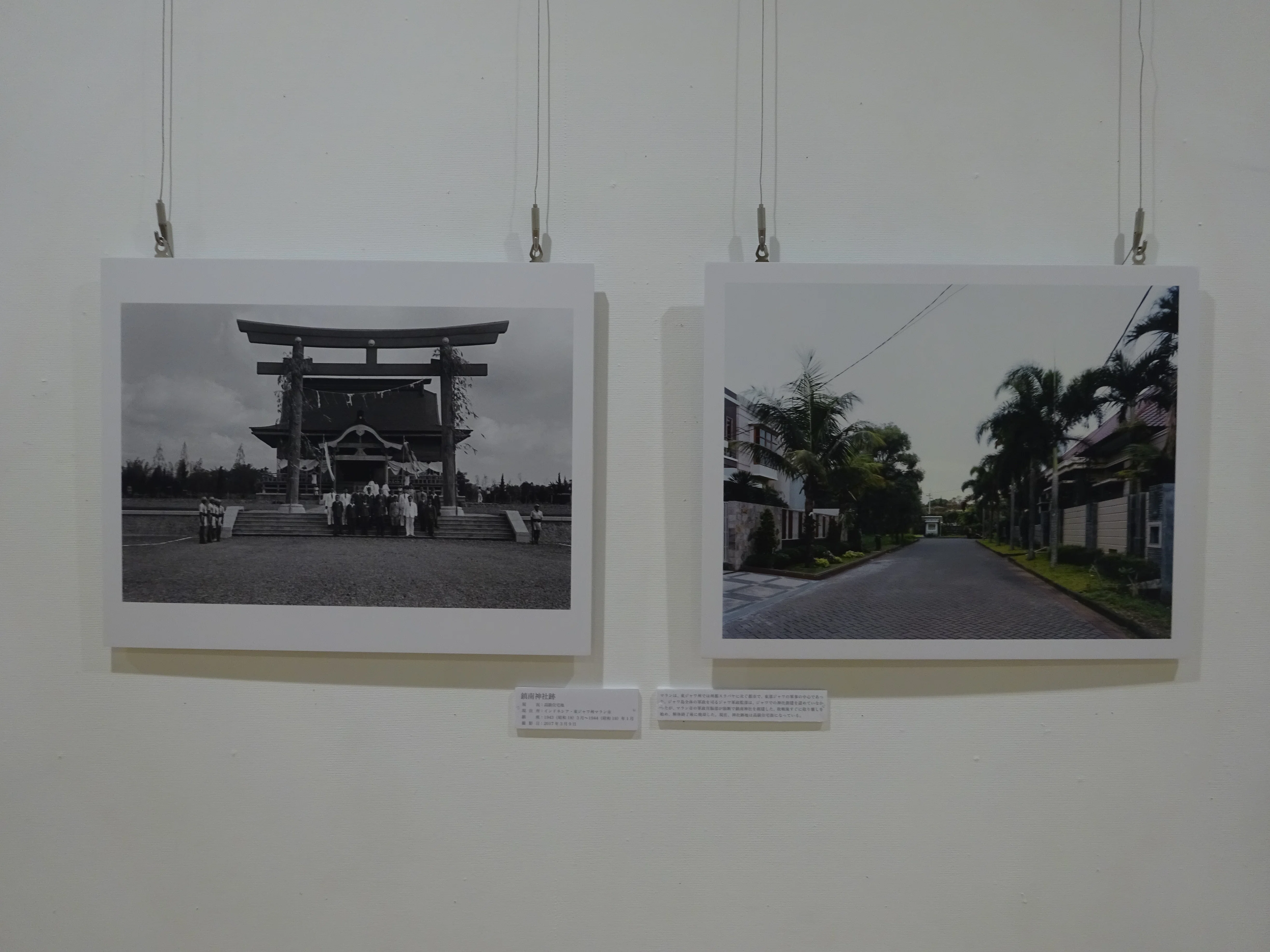 写真展『「帝国日本」の残影 海外神社跡地写真展』の記録｜稲宮康人