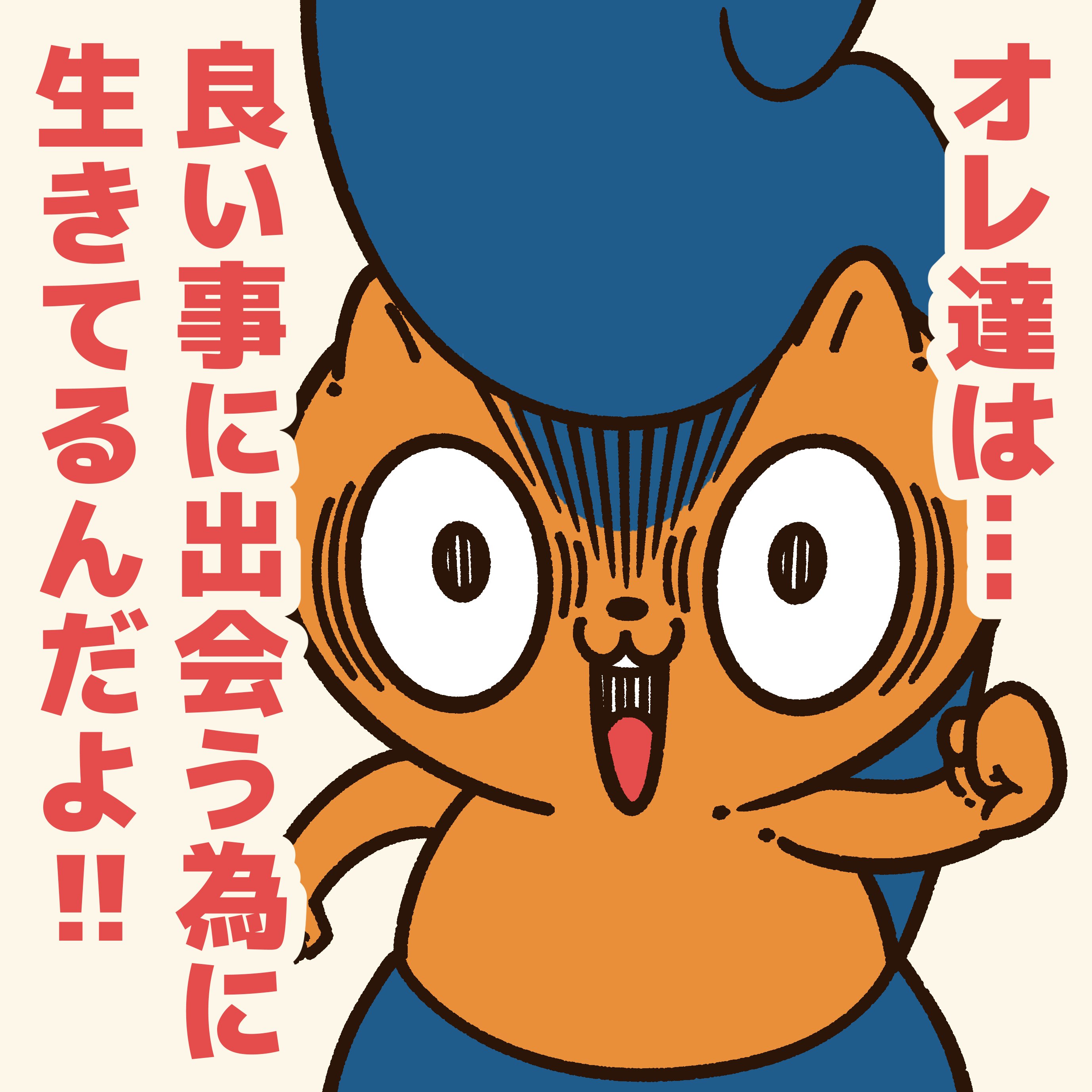 生きるのが辛い人に贈るエール コハラモトシ Note 生きるのが辛い人に贈るエール コハラモトシ Note