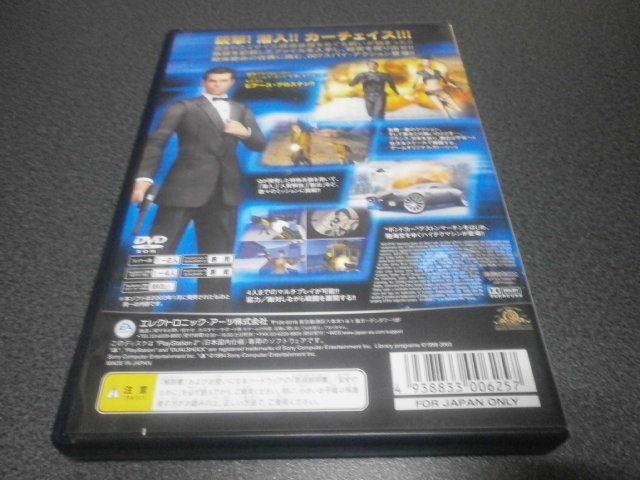 007 ナイトファイア（PS2）｜アストラル＠ゲーム好き