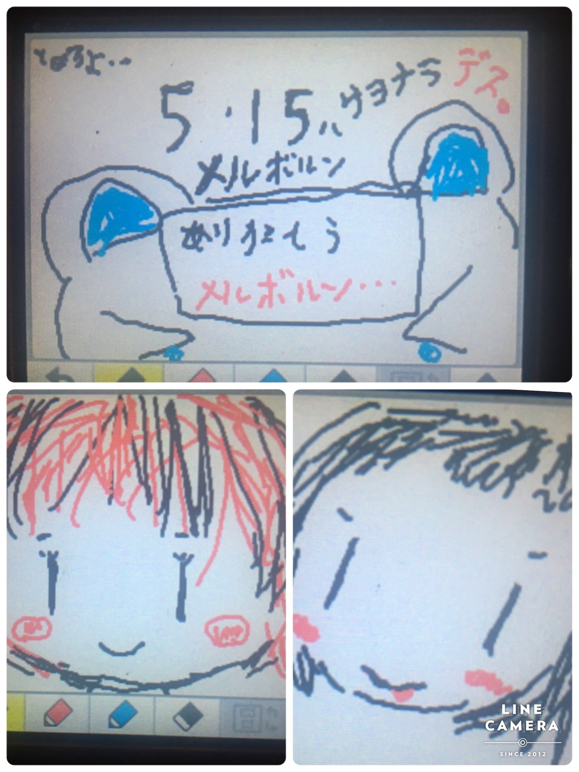 意味不明 ぴっくあっぷ ゙ K Up Note 意味不明 ぴっくあっぷ ゙ K Up Note