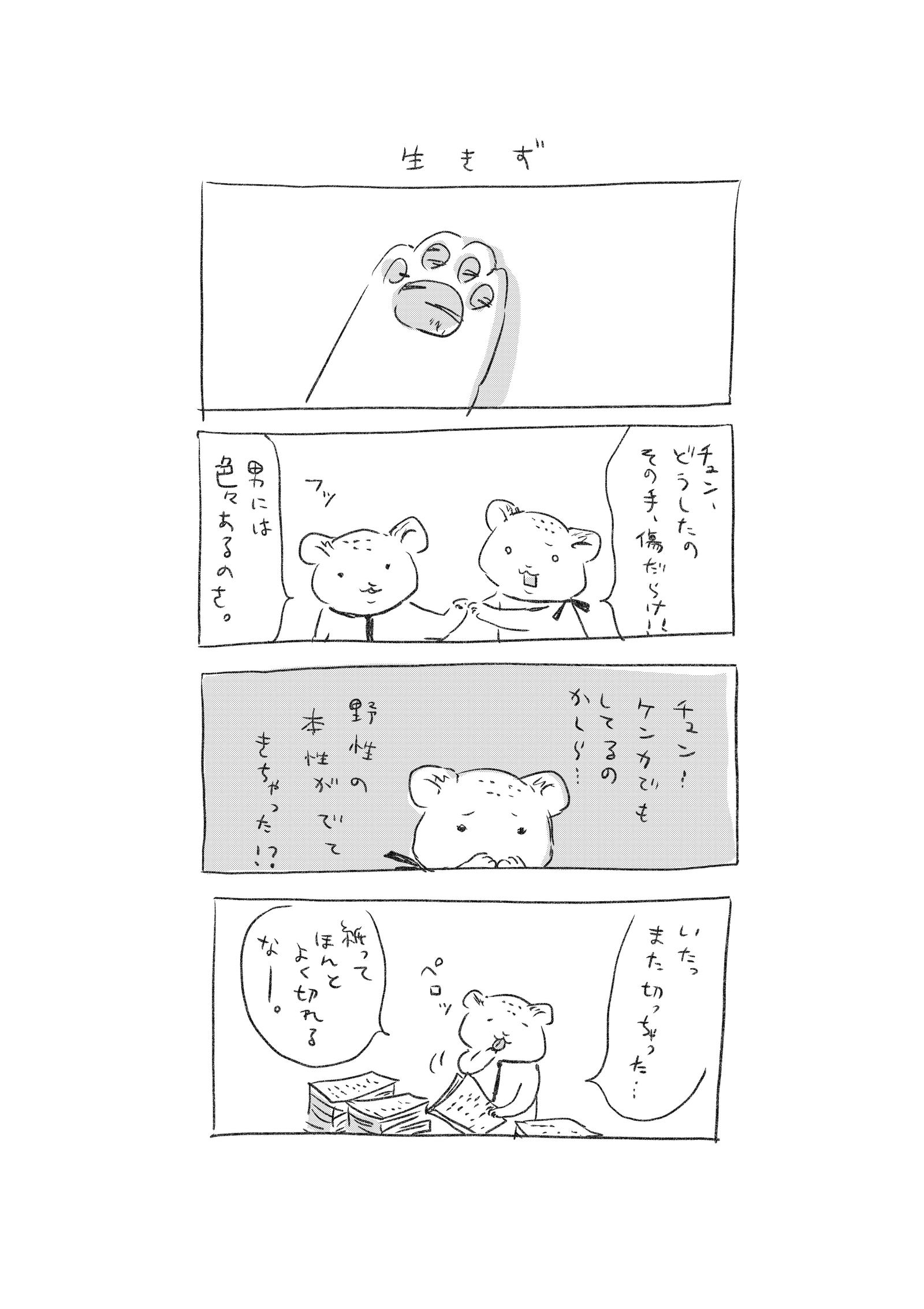 画像1