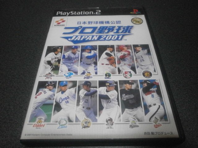 プロ野球japan01 Ps2 アストラル ゲーム好き Note