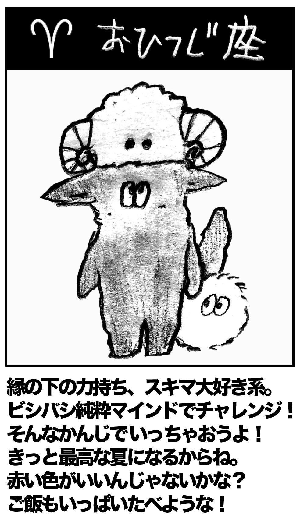 まっくろくろちゃんとぽわわ D W Note