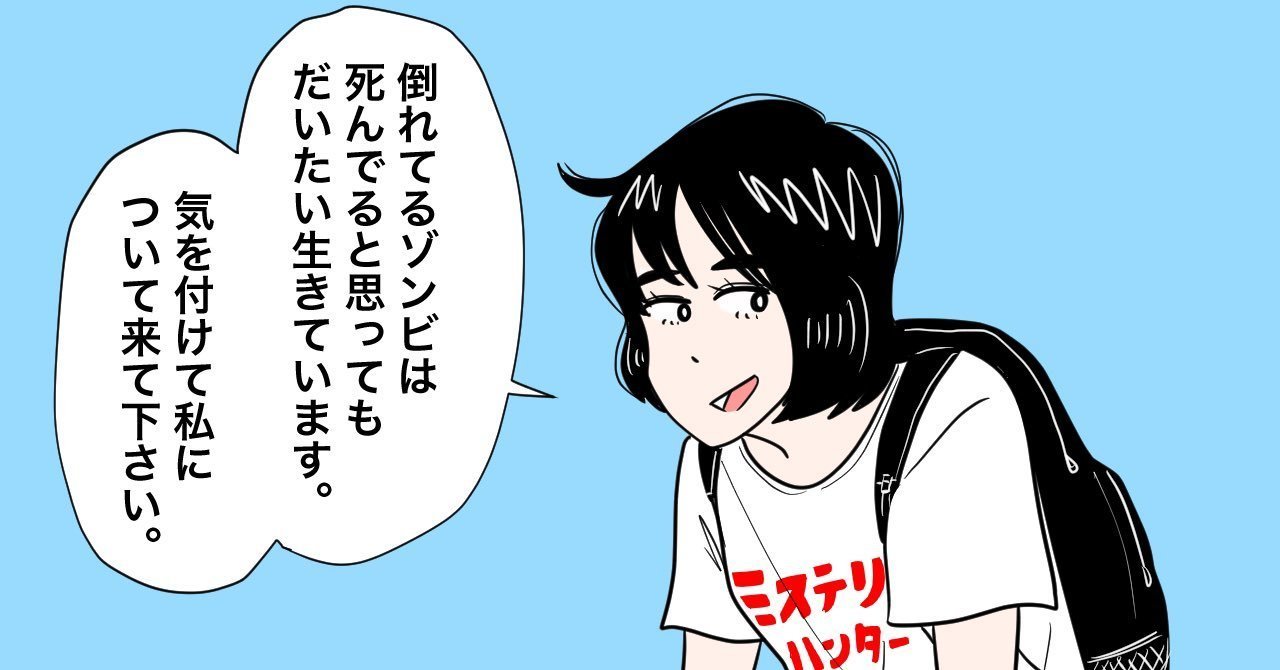 ガールズイラスト集2 ズズズ Note