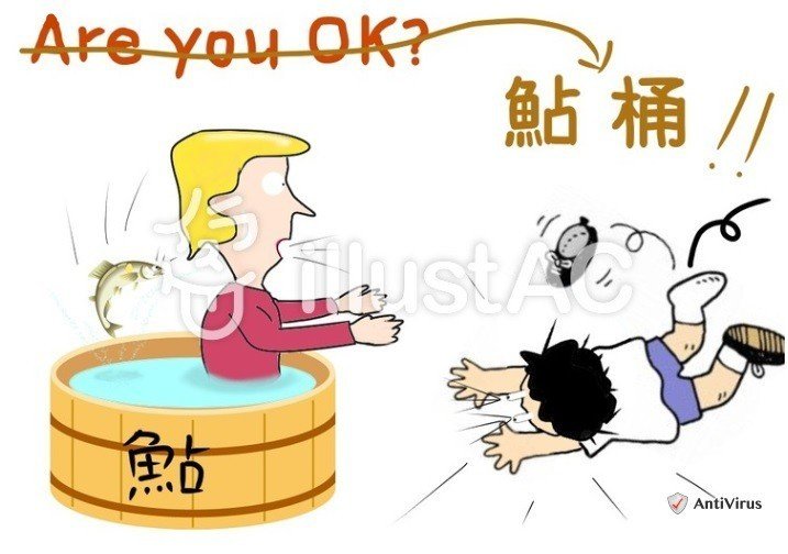 鮎桶 ななころびだる吉 Note 鮎桶 ななころびだる吉 Note