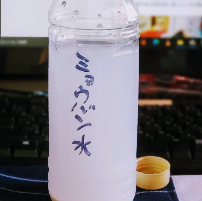 水 ニキビ ミョウバン