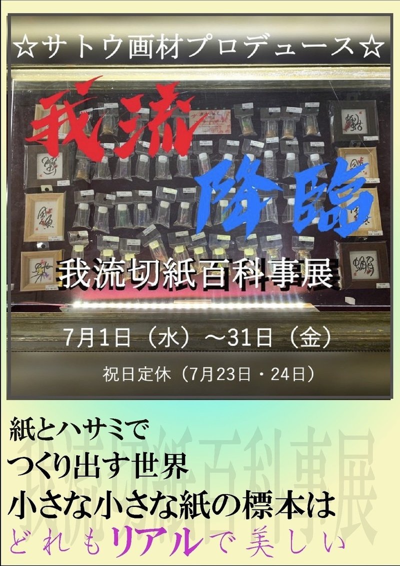 透明標本 の新着タグ記事一覧 Note つくる つながる とどける 透明標本 の新着タグ記事一覧 Note つくる つながる とどける