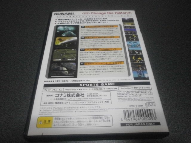 実況ワールドサッカー01 Ps2 アストラル ゲーム好き Note 実況ワールドサッカー01 Ps2 アストラル ゲーム好き Note