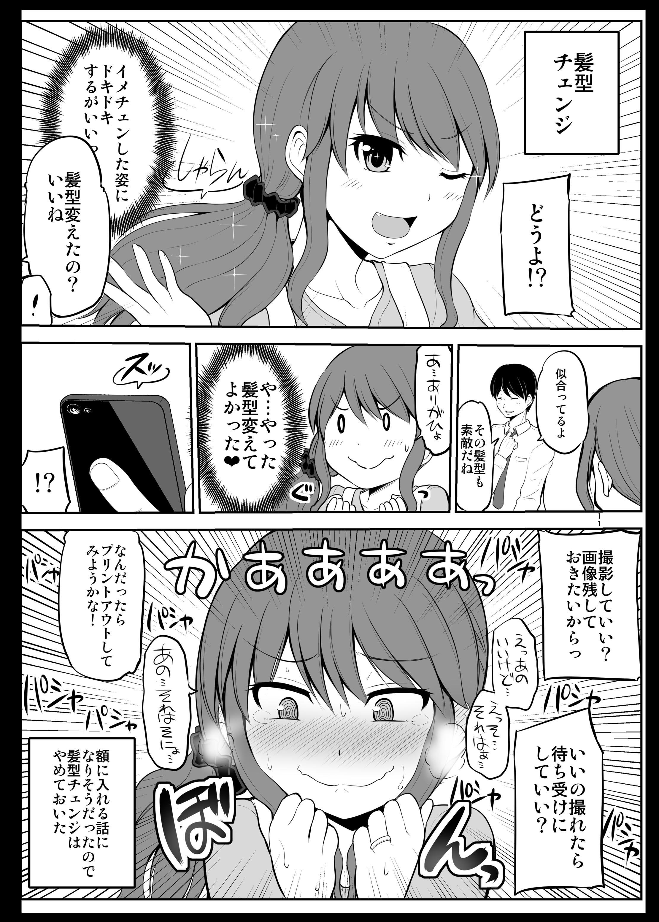最初の 防御力ゼロの嫁 全巻セット econet.bi