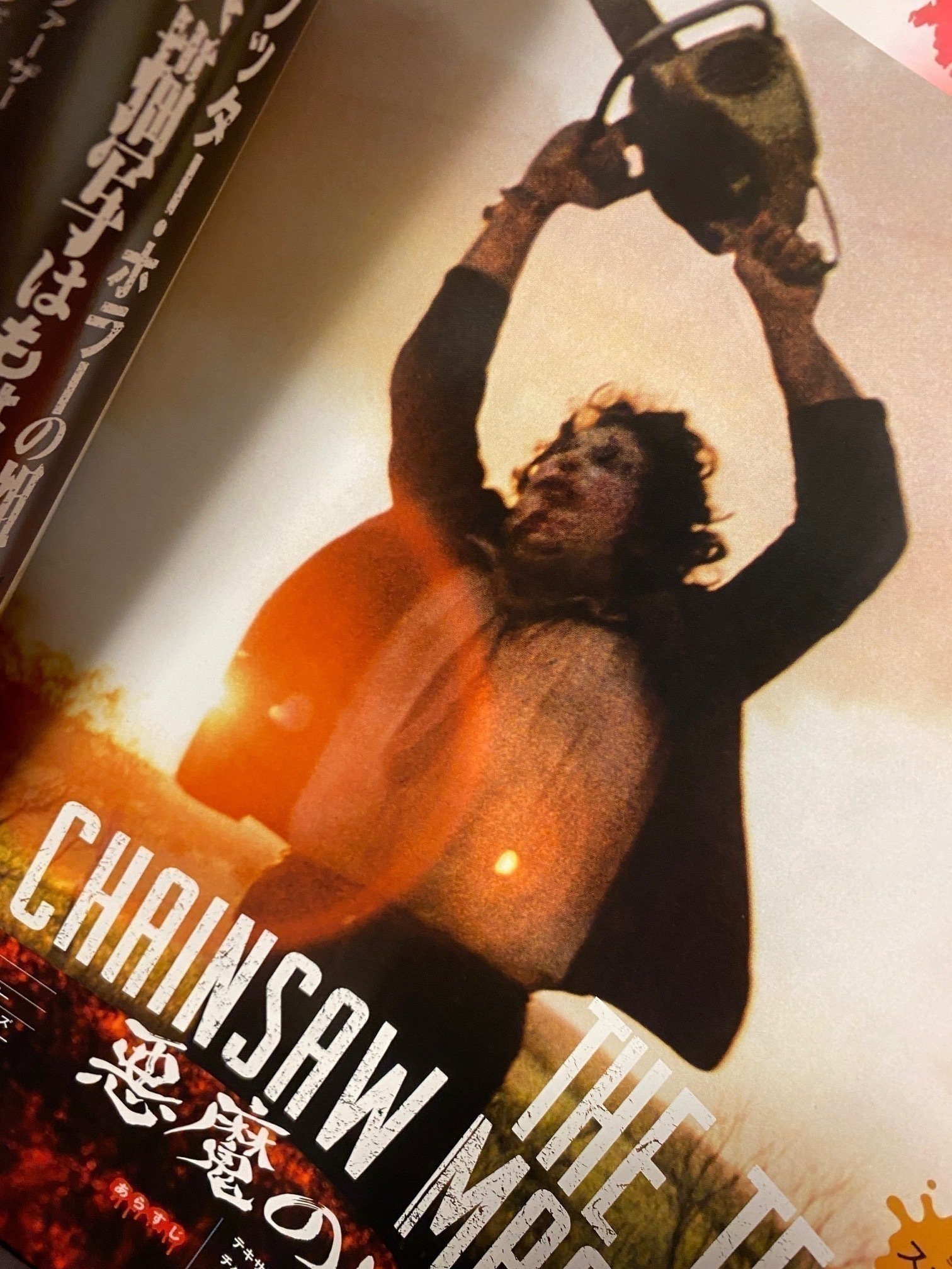 Mama ホラー映画 ホラー映画 Mama Gif